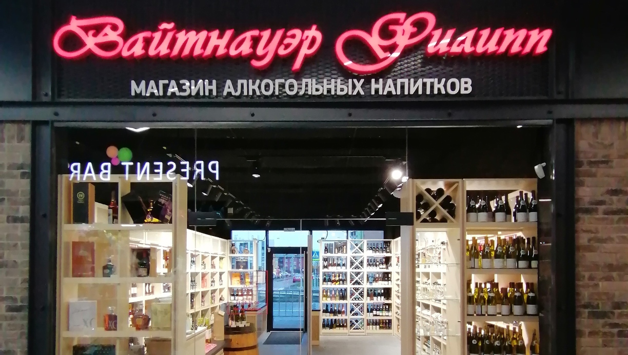 День рождения магазина на Аэропортной!