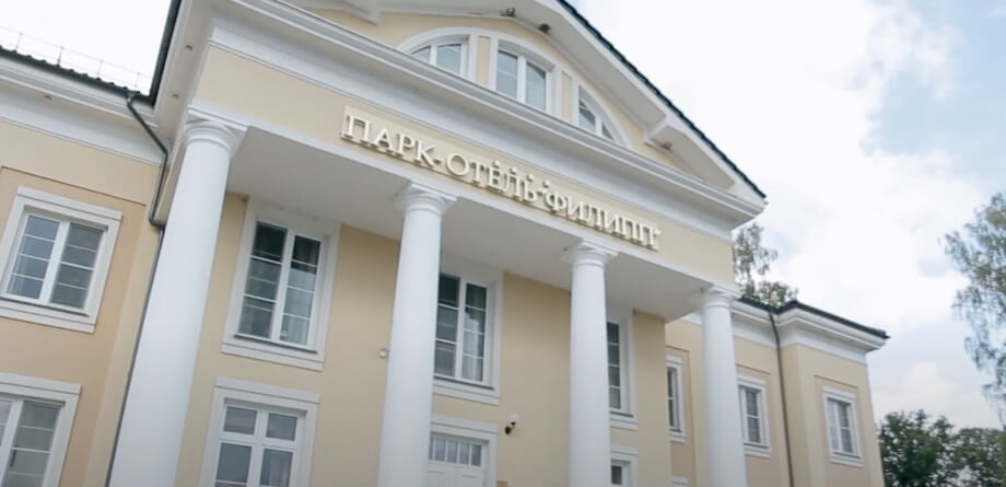 Видео