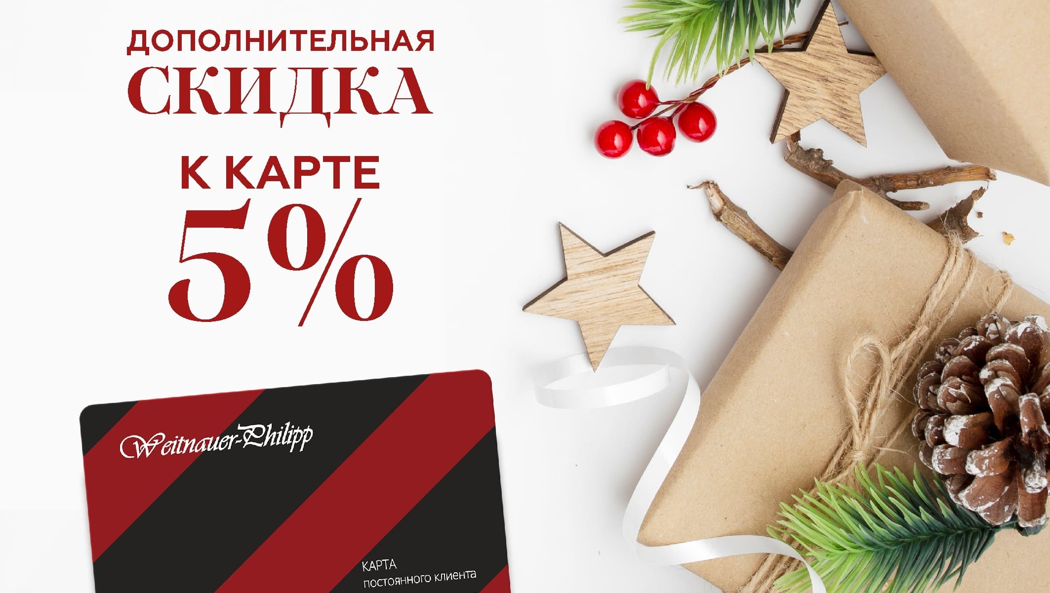 Готовимся к Новому году!