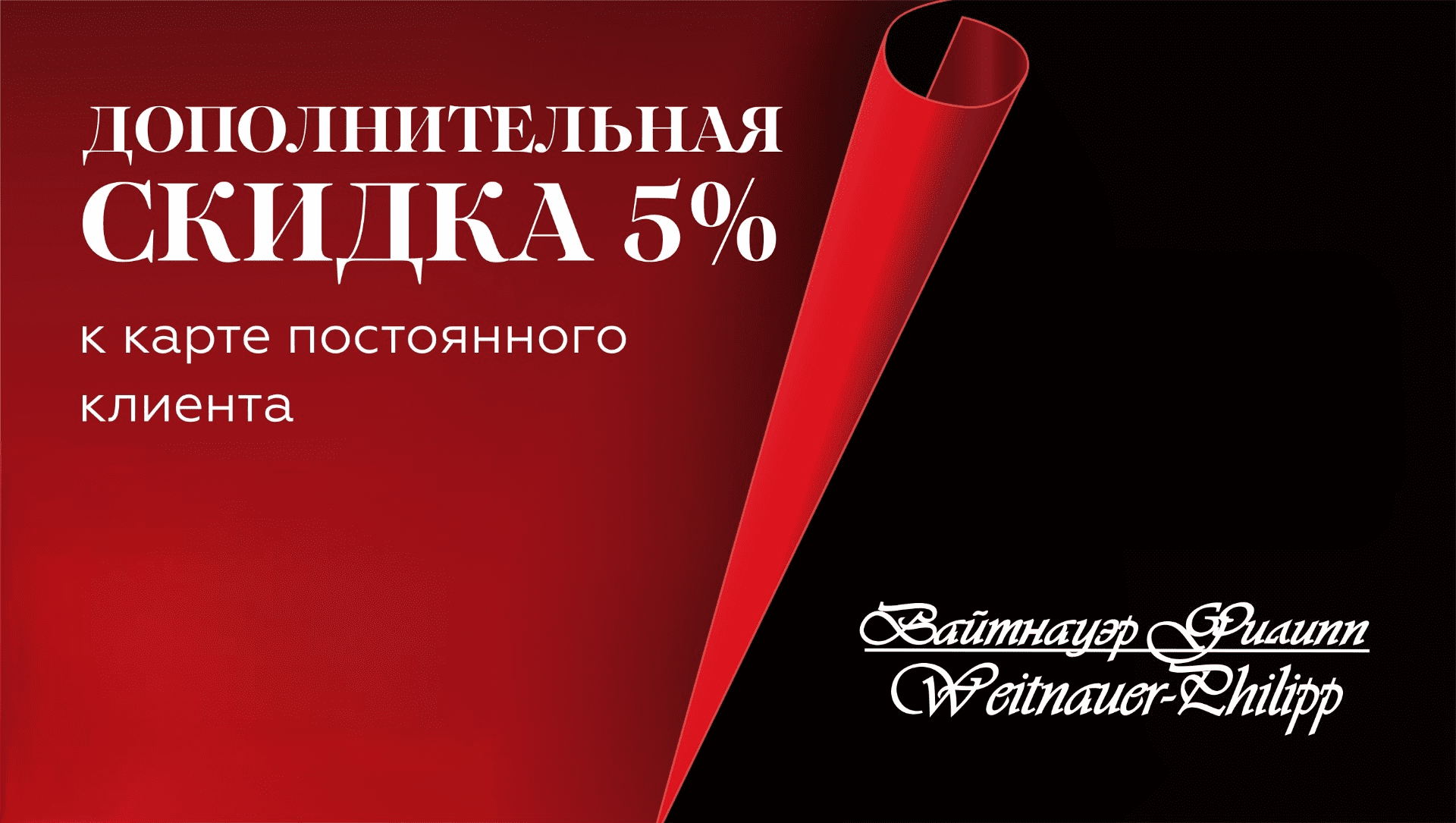 Открытие нового магазина на проспекте Победы