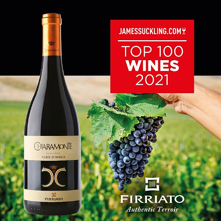 Вина из сортов Chenin Blanc, Nero d'Avola и Negroamaro