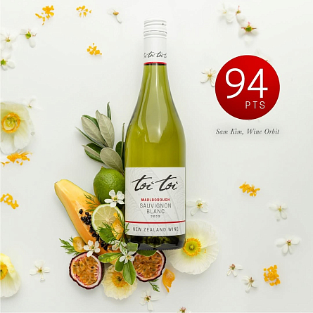 Toi Toi: новые вина Новой Зеландии
