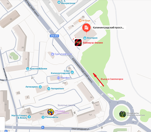 Новый магазин в Светлогорске