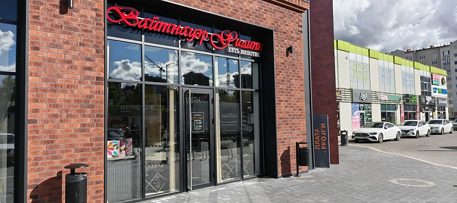 Открылся новый магазин «Вайтнауэр-Филипп»!